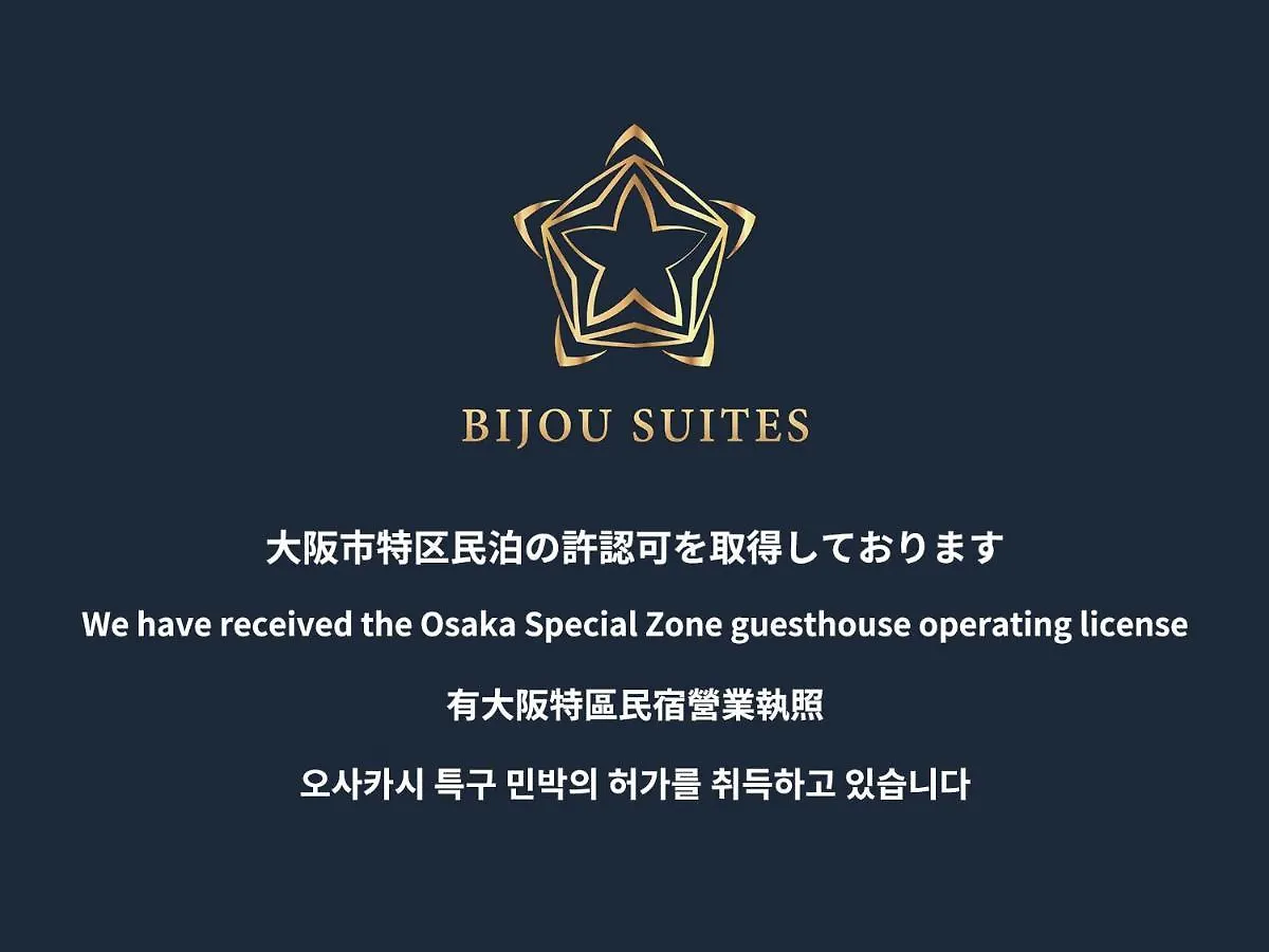 Tino Nozomi Villa Osaka
